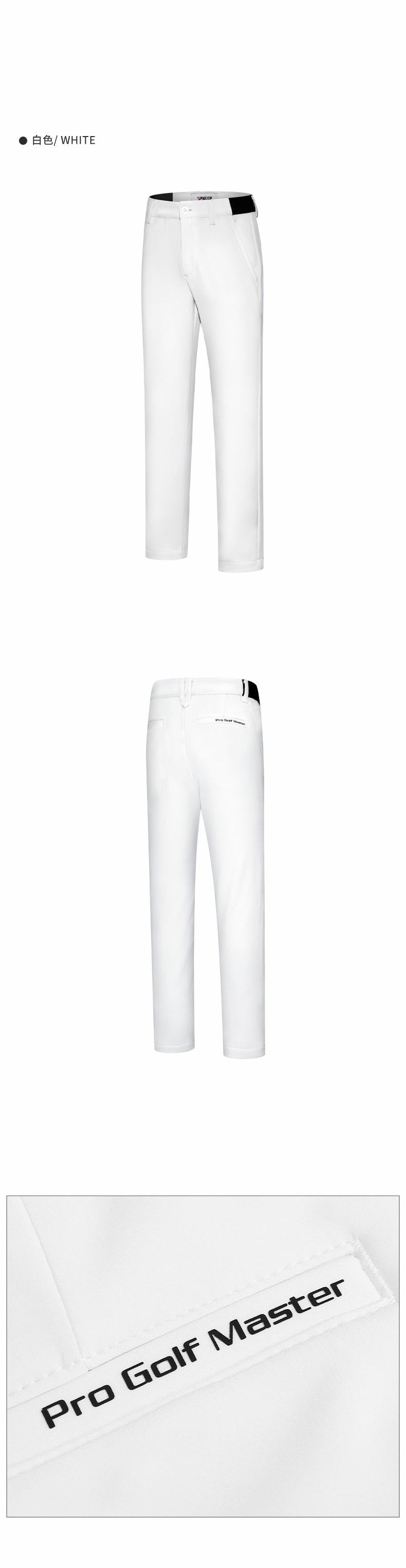 PGM KUZ140 boys slim fit golf pants nylon spandex junior golf pants