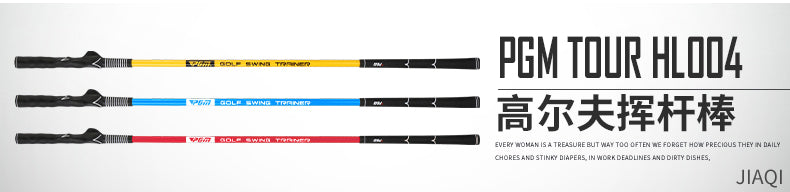PGM HL004 golf training aids swing stick double-habdled golf swing trainer