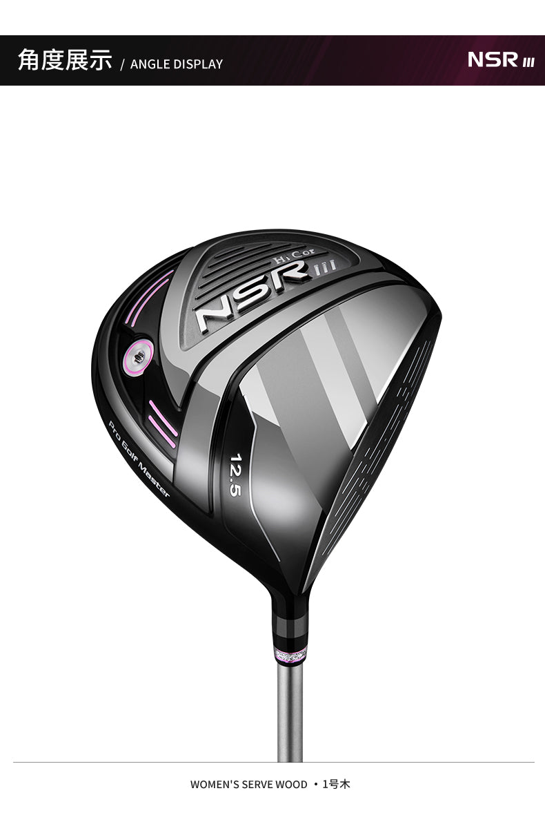 PGM MG041 women 2022 golf club driver custom logo 450cc ladies golf driver