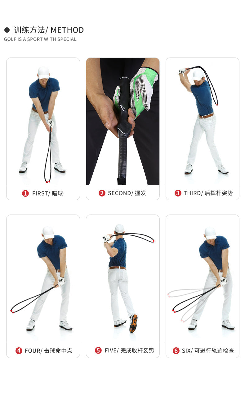 PGM HGB014 golf swing aid rope correction indoor golf swing trainer