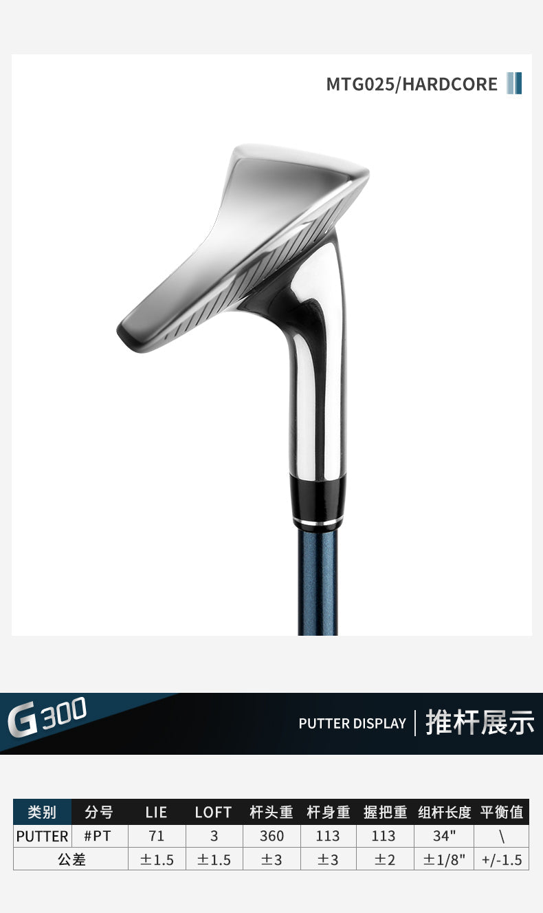 PGM MTG025 G300 left handed golf clubs sets mens graphite branded custom logo golf clubs