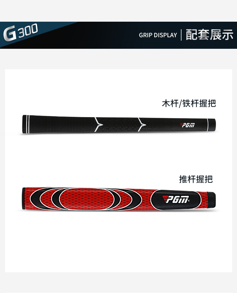 PGM MTG025 G300 left handed golf clubs sets mens graphite branded custom logo golf clubs