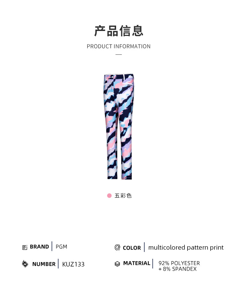 PGM KUZ133 brand clothing ladies golf jogger pants polyester spandex colorful golf pant
