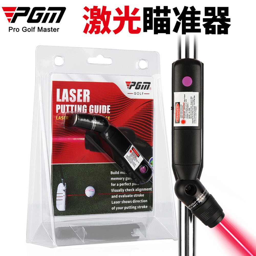 Putter (Laser) Pointer Putting Training Aids Portable Corrector Trainer Practice Accessories