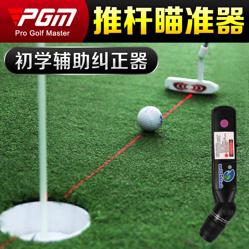 Putter (Laser) Pointer Putting Training Aids Portable Corrector Trainer Practice Accessories