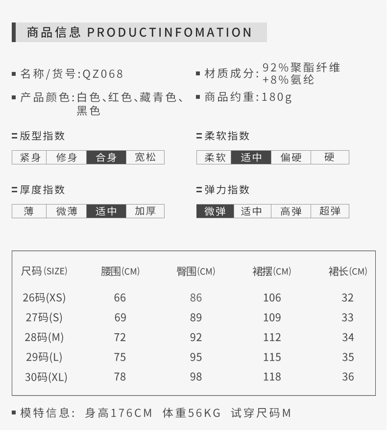 PGM QZ068 womens golf apparel skirts breathable custom golf skirt ladies