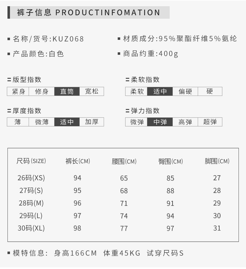 PGM KUZ068 Autumn and Winter New Arrival Women's White Golf Sport Pants