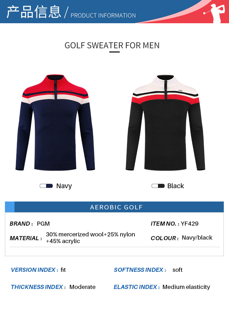 PGM YF429 long sleeve golf shirts custom high quality mens golf sweater