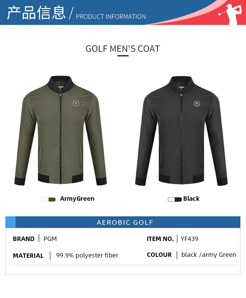 PGM YF439 men waterproof breathable outdoor warm golf jacket with logo